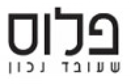 אסטרטגיות לקיצוץ עלויות המשלוח בעסק